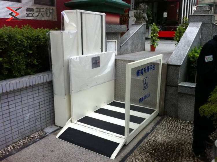 黄石无障碍残疾人升降机